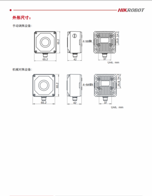 海康威視 MV-ID3016PM-06M-WBN 160萬像素智能讀碼器在計算機網絡開發與服務中的應用解析